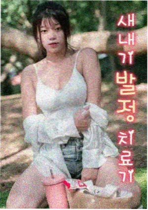 大西洋帝国