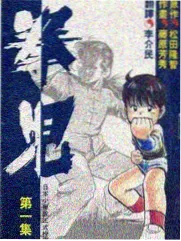 琥珀之夜