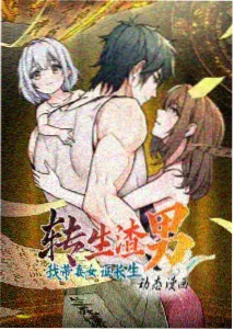 伦敦生活·动画版